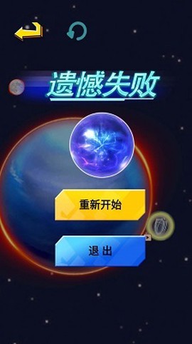 吞噬进化生存图3