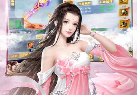 上古诸神[图2]