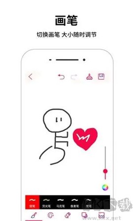画画板[图2]