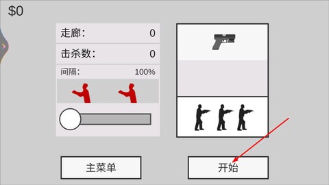 平面僵尸[图2]