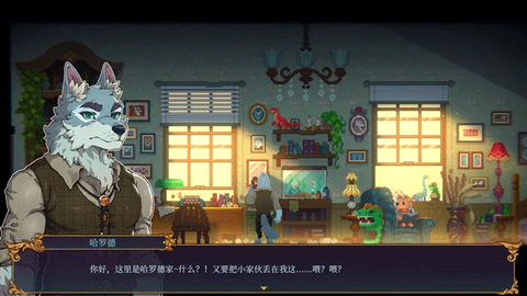 水银疗养院图3