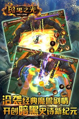暗黑之光图1