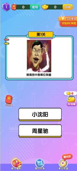 芝士达人[图2]