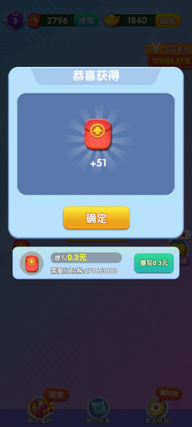 芝士达人[图3]