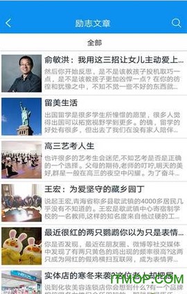 芝士达人图1