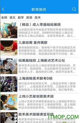 芝士达人图2