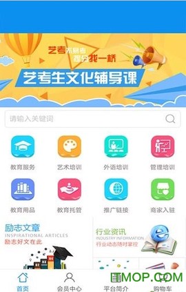 芝士达人图3