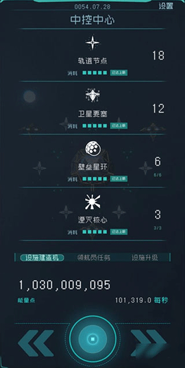 逐光:启航[图1]