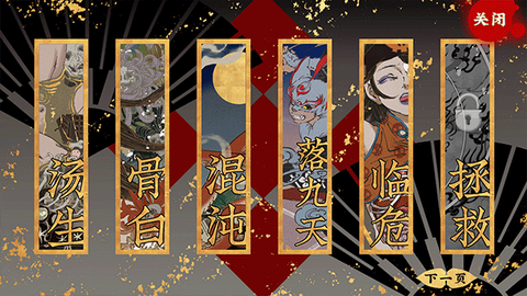第五件遗留物图2