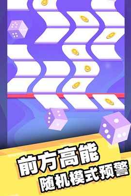 我打砖块贼六图2