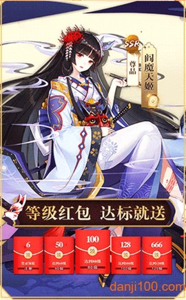 妖月传说图1