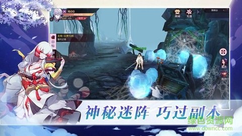 妖月传说图3