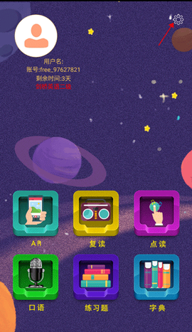 剑桥少儿英语[图1]