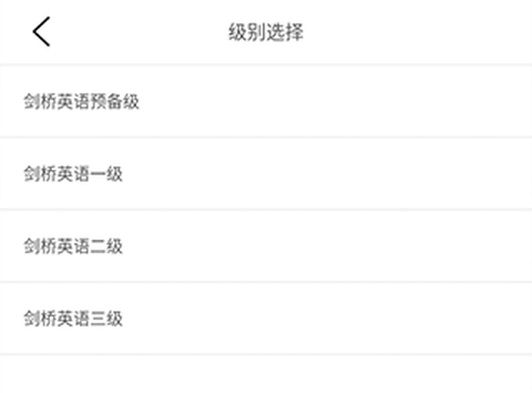 剑桥少儿英语[图2]