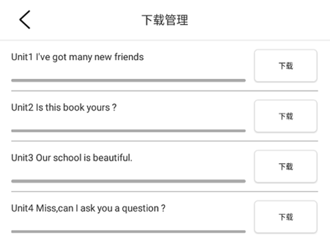 剑桥少儿英语[图5]