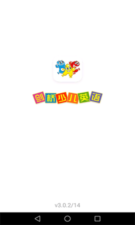 剑桥少儿英语图1