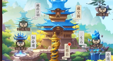 放置封神[图1]