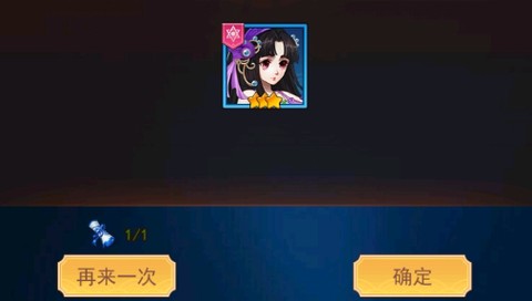 放置封神[图2]