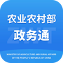 农政通