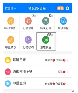 农政通[图5]