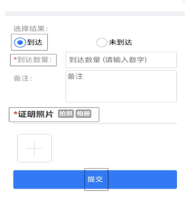 农政通[图7]