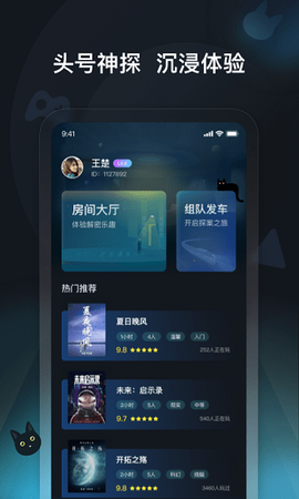 头号神探[图1]