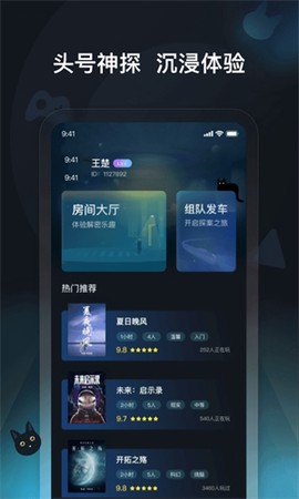 头号神探图1