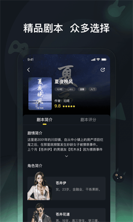 头号神探图2