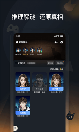 头号神探图3