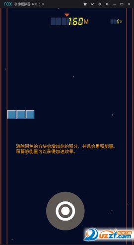 极速元气弹图2