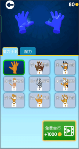 魔力大师[图5]