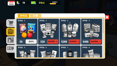 超市商店模拟器图3