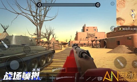 战场模拟[图2]