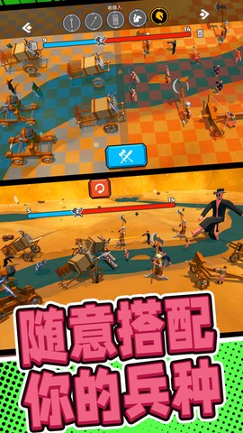 战场模拟图1