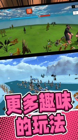 战场模拟图3