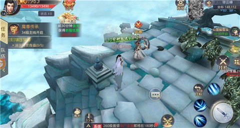 鲲神世界图1