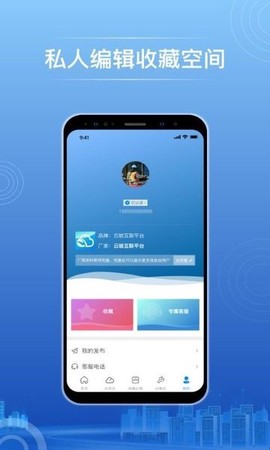 玻璃云网[图1]