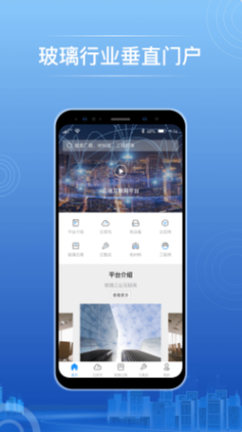 玻璃云网图3