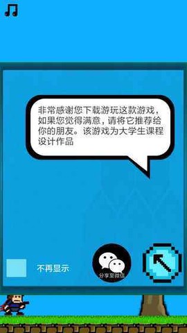 消除方块[图1]