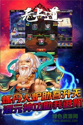 无上道图1