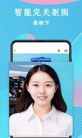 全能证件照图2