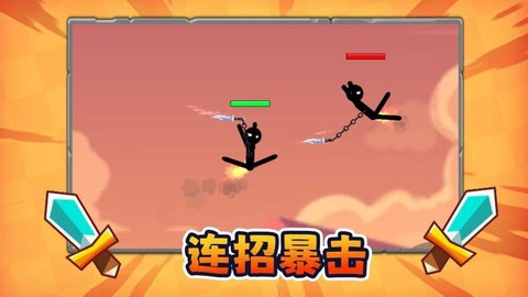冲刺吧火柴人[图3]
