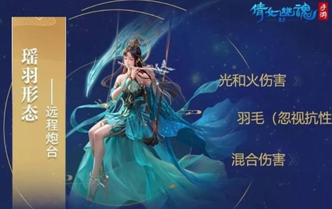 倩女幽魂[图5]