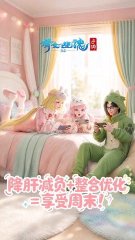倩女幽魂图3