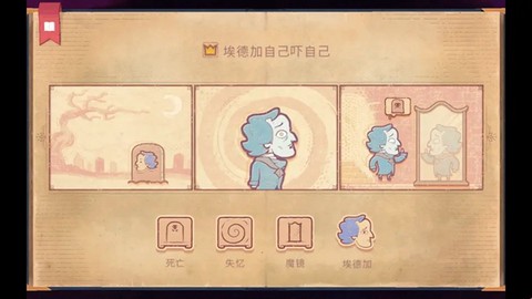 故事叙述者[图7]
