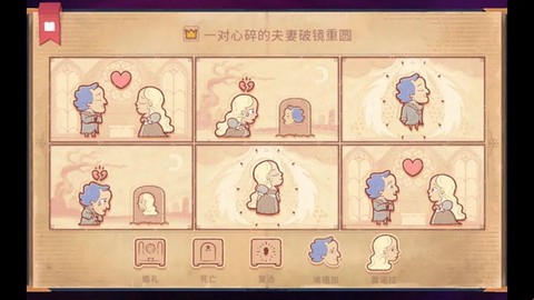 故事叙述者[图9]
