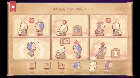 故事叙述者[图10]
