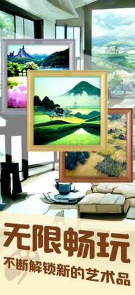 美术室模拟器图3