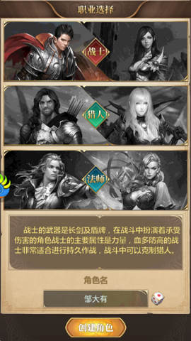 放置魔界图1