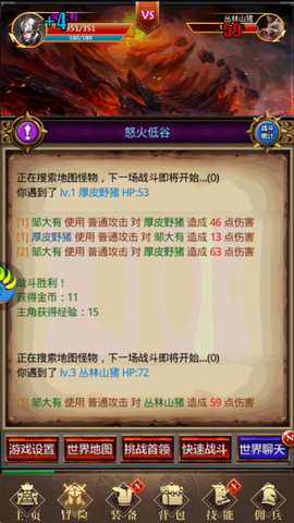 放置魔界图2